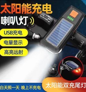 Mountain Bike Lighting Lamp: A Comprehensive Guide