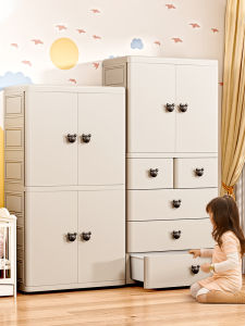 XINGYOU | Thick Baby Closet