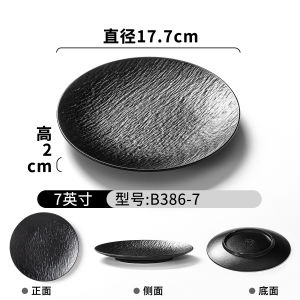 Bát Đĩa Ăn Uống Màu Đen Chuyên Dụng Cho Nhà Hàng Đồ Ăn Lạnh Thịt Bò Phở Nướng Tiệc Nướng Đồ Dùng Ăn Uống