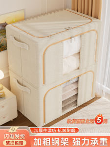 Large Capacity Oxford Cloth Storage Box Thickened Clothes Quilt Multi-Functional Wardrobe Essential Organizer Box by Fajieno