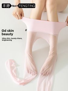 FENGTING | Ultra-thin Pink Sun-proof Seamless Pantyhose