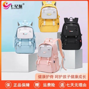 Seven Star Fox Middle School Student Schoolbag Junior School Backpack Fashion Minimalist Ins Style Japanese Style High School and College Student Backpack