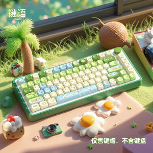 Mao Phím Cao MOA Dành Cho Nữ Phím Cơ Cá Tính Dễ Thương Màu Hồng Phím Cao Cấp PBT Độ Cao 1.5mm Phím Cơ Cá Nhân Hóa