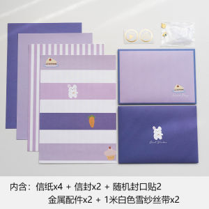 ของขวัญวันวาเลนไทน์ที่เขียนด้วยมือพร้อมชุดซองจดหมายลายสก็อตสไตล์ญี่ปุ่น เรียบหรูและสวยงามสำหรับคู่รักและเพื่อนร่วมงาน