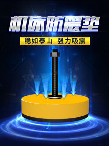 Đệm Hấp Thụ Sốc Bằng Cao Su Có Thể Điều Chỉnh Độ Cao Đệm Chân Máy Ép Phẳng Đệm Hấp Thụ Sốc Đệm Chống Sốc Đệm Chân Máy Đệm Chân Máy