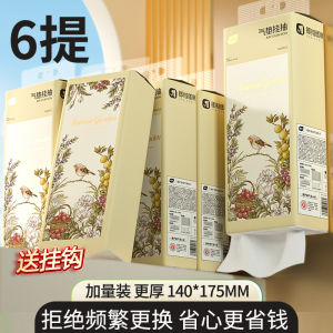 Pulper Tissue Box 4 Layer 320 Sheets Hanging Style Toilet Paper Hygienic Handkerchief Affordable Pack Household Essentials