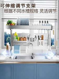 Kitchen Stainless Steel Dish Rack with Hooks 2 Tiers Dish Drainer Large Load Capacity Bowl Dish Draining Shelf Adjustable Sink Rack