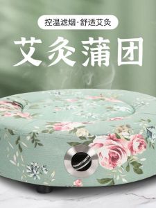 Bàn Ghế Đắp Thuốc Nóng Toàn Thân Di Động Quà Tặng Sức Khỏe Thiết Bị Chăm Sóc Sức Khỏe Thiết Bị Điều Chỉnh Nhiệt Độ Bằng Gỗ