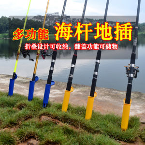 Stainless Steel Fishing Rod Stand Multi-Functional Sea Pole Bracket Simple Ground Plug Tube Cannon Tower Fishing Gear Accessories