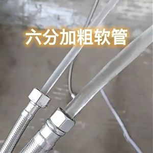 [ LÕI TO - DÂY PHI 19- REN27MM] Dây Cấp Nước Inox 304 Phi 19 mm Dài 40CM [ LOẠI ĐẶC BIỆT] Dây Cấp Nước Bồn Cầu-Bình Nóng Lạnh-Máy Giặt-Vòi Sen-Bảo Hành 5 Năm