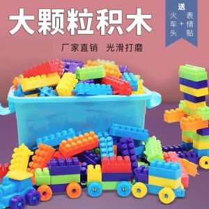 Bộ Đồ Chơi Khối Nhựa Lớn Đa Năng Cho Trẻ Em Mẫu Giáo Đồ Chơi Giáo Dục Sớm Đồ Chơi Lắp Ráp Khối Nhựa Cho Trẻ Em Từ 3-10 Tuổi