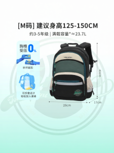 Dr Kong | Back Support Lightweight School Backpack for Elementary Students Large Capacity