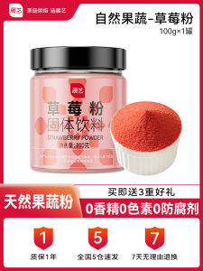 Edible Coloring Cream Cake Decoration Baking Raw Materials Food Grade Yellow Lemon Flavor Childrens Experiment Doughnut Powder