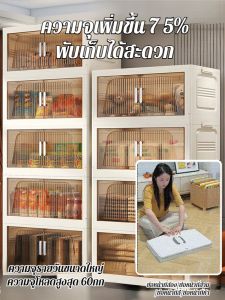 ตู้เสื้อผ้าเด็ก ปรับได้ตู้เก็บของ พับได้กันความชื้นกล่องเก็บของ ตู้เก็บของแบบแม่เหล็ก