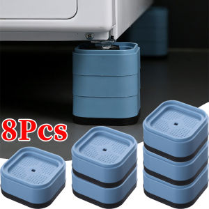 8/16pcs Washing Machine Shock Mat Set / Stackable Furniture Risers / Adjustable Height Support Pads / for Washing Machine Table Desk