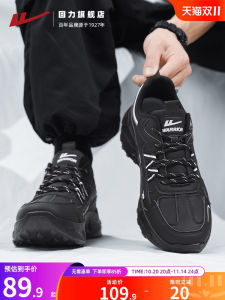 Warrior Mens Casual Running Shoes Black Thick Bottom High Top Comfortable Fashionable Low Cut Breathable Sports Sneakers