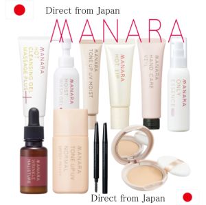 MANARA / Hot Cleansing Gel MASSAGE PLUS / Moist Wash Gel / Only (All-in-one) Essence / Tone-Up UV / Hot Lip / Hand Care Veil / Easy Eyebrow Pencil / Wrinkle Halisture / Moist Silk Powder Skin Care cosmetic beauty salon color dry serum【Direct from Japan】