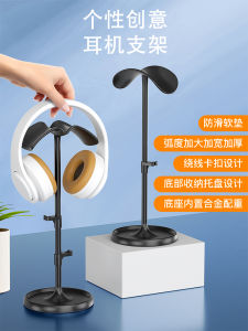 Headphone Bracket Headset Earphone Rack Metallic Desktop Neutral Headphone Holder Computer E-Sports Support Gaming Headset Headphone Holder Multi-Functional Creative Cute Bluetooth Wired Internet Cafe Display Stand
