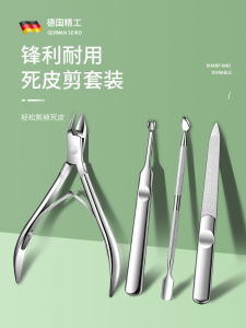 Cuticle Nipper for Nail Beauty Shop Fingernail Exfoliation Tool Nail File Strip Steel Push Polishing Suit Manicure Set