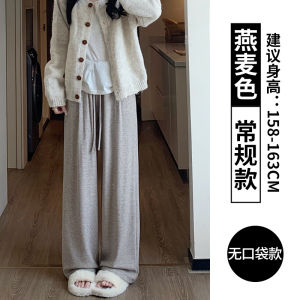 Quần Ống Rộng Cạp Cao Cho Nữ Mùa Xuân Thu 2025 Phong Cách Mới Quần Ống Đứng Rộng Rãi Thoải Mái