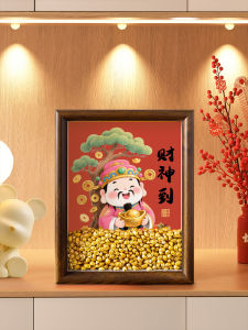 YUANLAISHIWOJIA | Wealth Attracting God Figure Decorative Item