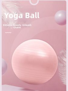 HUALUOLAN | Fitness Pelvic Floor Repair Maternity Yoga Ball