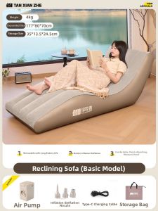 TanXianZhe | Inflatable Outdoor Indoor Mat Sofa Bed