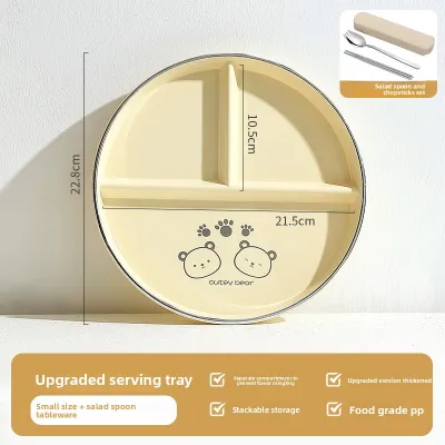 YOULUNMEI | Shatterproof Child Self-Feeding Divided Plate