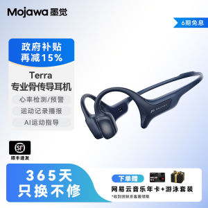 Government Subsidy Terra Bone Conduction Bluetooth Earphones Smart Heart Rate Monitoring for Running Swimming Cycling