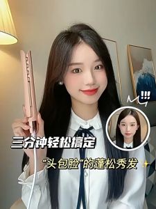 【Fast delivery】XIAOMI Volumizing Hair Iron Fluffy Corn Curler  Corrugated Hair Crimper  Negative ion Fluffy Hair Flat Iron Hair Styling Tools