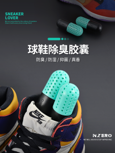 Deodorizing Shoe Capsules Odor Eliminator Wet Proof Moisture Absorber  Scented Shoe Inserts Sports Shoes Deodorant