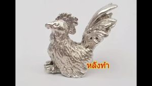 น้ำยาชูบเงิน ทำสีกะหลั่ยเงิน ขนาด 30 ml ไม่ใช้ไฟฟ้า สินค้าคุณภาพ ร้าน บ้าน DIY