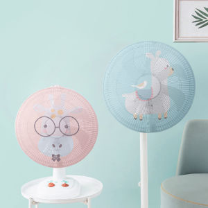 ตาข่ายคลุมพัดลม 18 นิ้ว เพิ่มความปลอดภัยต่อเด็ก ลายน่ารัก