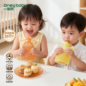 OneQbaby | Silicone Feeding Bag For Baby Soup Drinking