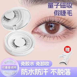 ZHUOLINAI | Magnetic Reusable False Eyelashes Natural Simulation Sunflower Style Devil Style Soft