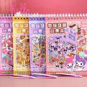 LOOM LUXE | New 2026 Cartoon 3D Minature Scene DIY Stickers for Boys and Girls Creative Educational
