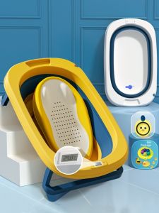 Baby Bath Tub Support Frame Sitting Lying Bath Bed Newborn Baby Bath Mat Infant Bathing Device Beiges Baby Bath Products