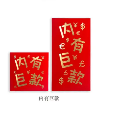 New Year Red Envelope Lucky Fortune Gilding Gift Is a Lucky Money for the Year of the Ox Cash Gift Bag Wedding Wedding 1000 Yuan Red Envelope Red Envelope