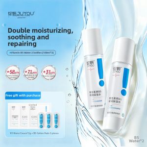 JUYOU | Moisturizing Barrier Repair Lotion Set