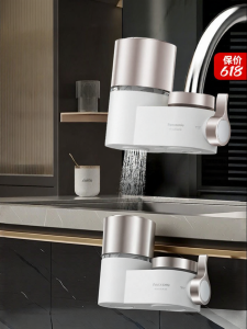 Panasonic | Water Purification Skin Care Faucet Water Filter