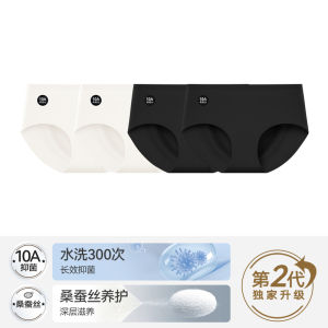 Cat Person 10A Milk Skin Seamless Foundation Liquid Womens Antibacterial Low Waist Yoga Sports Breathable Triangle Panties