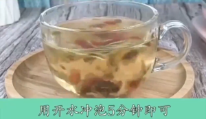 (Chrysanthemum Cassia Tea) Stay up late to reduce fire health tea health tea health tea and liver protection