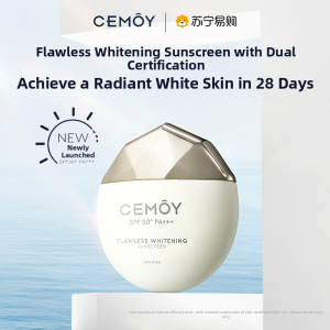 Cemoy | Multi-Function SPF50 Face Sunscreen Isolation Cream