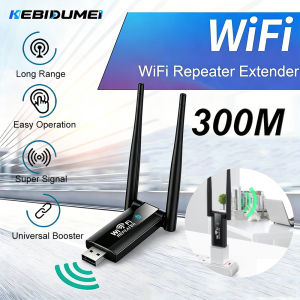 Kebidumei | KEBIDUME 300Mbps Wireless USB Repeater Extender WiFi Signal Amplifier Booster Long Range WiFi Router Home Network Card Extension