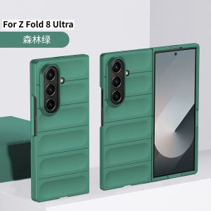 szhaiyu | Luxury Wave Pattern Candy Color Armor Case for Samsung Galaxy Z Fold 8 Ultra 7 6 5 4 Skin Feel TPU+PC Shockproof Protector Cover