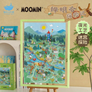 MAODETIANKONGZHICHENG | Night Glow Moomin Valley Maze Exploration Puzzle 1000 Pieces