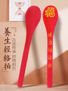 Health Fitness Meridian Back Thumping Massage Hammer Tool for Exercise Yoga Health Care Wellness Shiatsu Board Batting Device