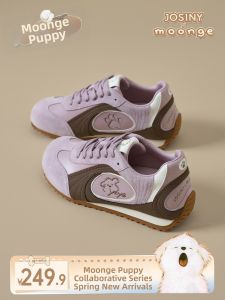 Josiny | Insole Elevating Purple Shoes