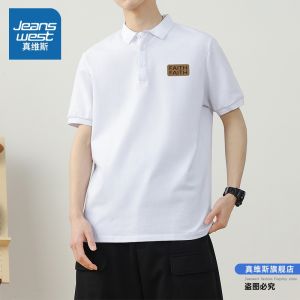 Jeanswest Mens Polo Shirt Loose Fit Spring Fashion Simple Versatile Casual Half Sleeve Top Printed No Iron Treatment Cotton Blend