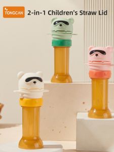TONGCAN | Choke-proof Universal Childrens Straw Adapter Cap With Conversion Head